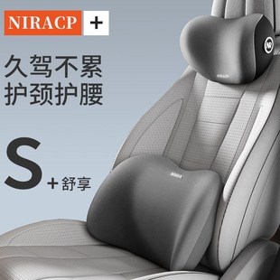 汽車腰靠車用腰墊駕駛座椅靠背車載靠墊開車腰部支撐護腰靠枕腰托