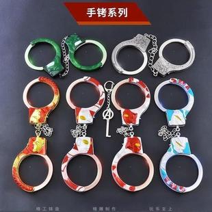 手銬手鐲玩具仿真鋅合金材質游戲動漫兒童角色扮演玩具模型帶暗鎖
