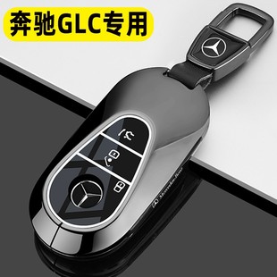 適用奔馳GLC鑰匙套2024新款 glc260l動感豪華型汽車包扣殼 glc300l