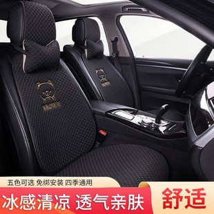 通用夏季 柔軟冰豆豆汽車坐墊套四季 涼墊透氣坐墊三件套單 包郵 新疆