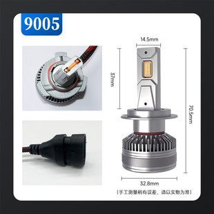 led車燈H1H7H1190059012大功率led汽車前照燈led汽車大燈