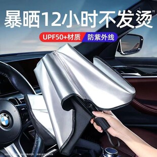 遮陽汽車傘車用前擋遮光防曬防紫外線伸縮折疊車窗隔熱板夏季 新款