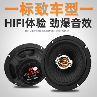 408 508 206 標致308 2008前后門音響喇叭無損改裝 307 207 301