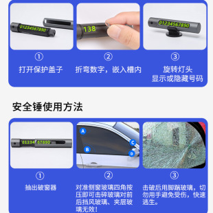 新型破窗器車載破窗神器多功能撞針逃生器安全錘一秒碎玻璃臨時停