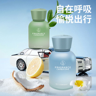 汽車香薰汽車香水香氛家用車內持久清新車載香薰杯架香薰擺件