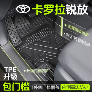 卡羅拉銳放腳墊全包圍TPE改裝 件配件大全汽車用品實用地墊豐田25