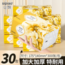 絲飄優(yōu)選抽紙五層加厚家用面巾紙擦手商用整箱實惠裝 紙巾 餐巾抽式