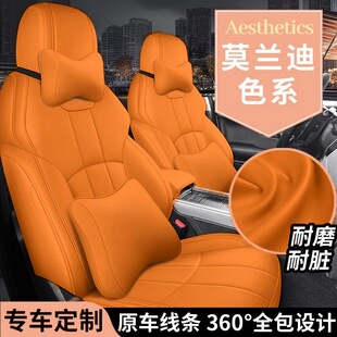 全包圍真皮汽車座套訂做25新款 通用座墊網(wǎng)紅女 座椅套專用坐墊四季