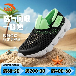 透氣防滑大網(wǎng)眼一腳涉水蹬沙灘鞋 溯溪鞋 男2025夏新款 安踏兒童涼鞋