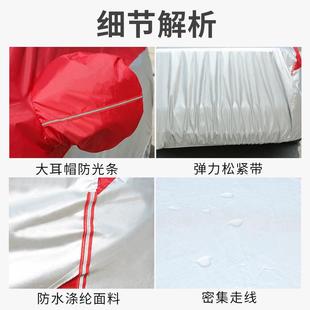 汽車防水罩加絨加厚四季 通用車套拼色防曬防塵隔熱遮陽汽車車衣