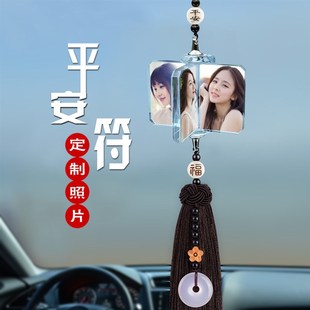 汽車掛件2021新款 網(wǎng)紅車載吊墜制作照片定制車內(nèi)掛飾diy手工