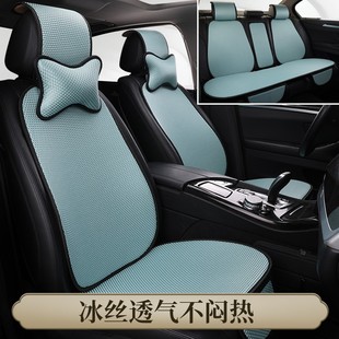 防滑商務(wù)涼墊 款 夏季 蜂窩冰絲汽車坐墊透氣五座車通用單駕駛四季