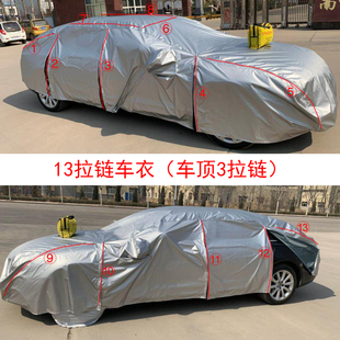 汽車噴漆遮蔽車衣通用拉鏈噴漆車罩單層輕薄防刮防靜電絨牛