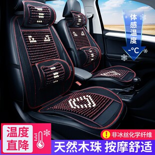 汽車坐墊夏季 透氣 座墊車墊通風涼墊座椅夏天冰絲后排木珠2025新款