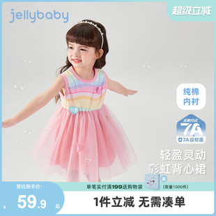 連衣裙 愛心裙子兒童春款 女童紗裙春秋寶寶彩虹背心裙春季 兒童春裝