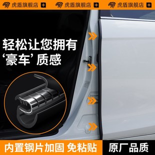 適用于大眾汽車b柱密p封條邁騰速騰帕薩特途觀L朗逸CC車門B柱膠條