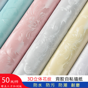 加厚自粘墻紙墻貼防水防潮壁紙臥室客廳背景墻家具翻新純色墻貼紙