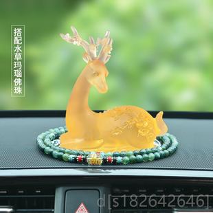 高檔一路平安汽車香水品車內高級感香氛小鹿件擺車載中控臺裝 飾男