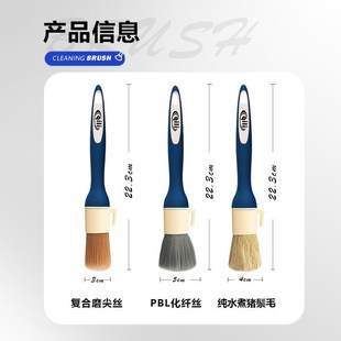汽車美容多功能細節刷貼膜洗車刷子軟毛輪轂內飾空調邊縫清潔工具