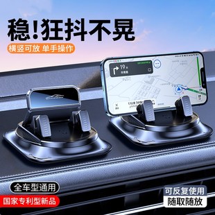2025新款 儀表臺(tái)防滑墊車內(nèi)用 車載手機(jī)支架導(dǎo)航汽車粘貼吸盤(pán)式
