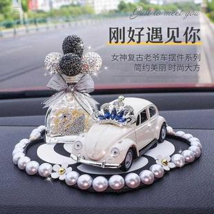 高檔汽車裝 創(chuàng)意網(wǎng)紅漂亮車載車內(nèi)飾品中控臺擺飾 飾用品擺件個性
