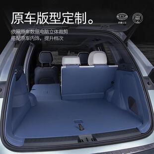 2025款 銀河星艦7防滑耐磨全包汽車尾箱墊專用