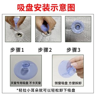 大眾ID3全景天幕遮陽簾id3車頂部汽車前擋風(fēng)防曬隔熱板側(cè)窗遮光擋