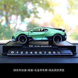汽車擺件高檔車內中控臺飾品公仔情侶合金跑車模型車載網紅可愛