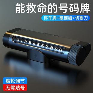 新型破窗器汽車破窗器救生安全錘玻璃神器車用多功能車載逃生車內(nèi)
