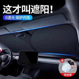 汽車遮陽擋防曬隔熱前擋遮陽罩遮陽神器汽車防曬擋 新款 車安福