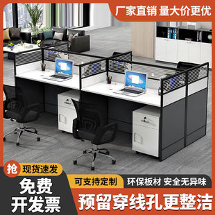 人位職員辦公桌椅組合隔斷屏風員工電腦桌 辦公室屏風工位桌2