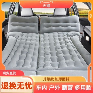 車載充氣床汽車后排旅行床墊SUV后備箱睡墊氣墊床越野車內睡覺床
