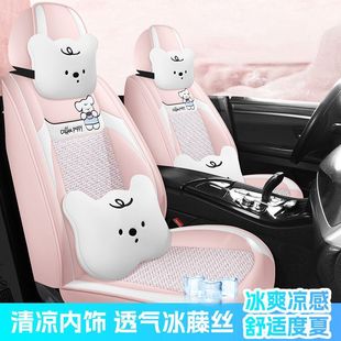新款 涼席透氣卡通坐墊車座椅套 納帕皮拼冰藤全包圍汽車座套夏季