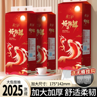 擦手紙衛生紙餐巾紙耐用裝 大提懸掛式 抽紙巾商用整箱批發特惠促銷