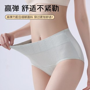 防漏尿內褲 女中老人失禁r婦女產后防漏加厚襠自帶護墊2025新款