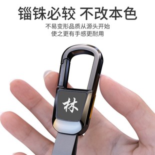 百家姓鑰匙扣防丟汽車鑰匙鏈鎖匙扣腰掛圈環個性 S創意簡約定制姓