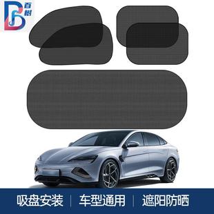 汽車遮陽檔黑紗遮光擋風(fēng)玻璃罩車窗遮陽五件套防曬隔熱車用太陽擋