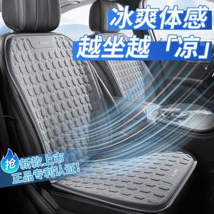 汽車坐墊夏季 通用車座墊 涼墊單片凝膠座椅墊透氣硅膠涼席車墊四季