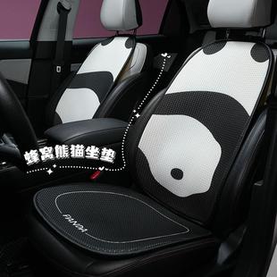 可愛熊貓汽車坐墊蜂窩透氣舒適車載座椅坐墊創意卡通夏季 汽車坐墊