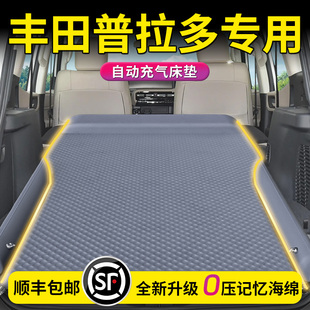 豐田普拉多車載后備箱專用充氣床墊霸道車LC250汽車后排睡墊120床
