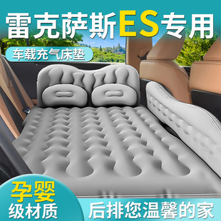 雷克薩斯ES200后排睡墊后座車載充氣床墊床氣墊300h汽車睡覺神器