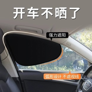 車載汽車遮陽擋側窗戶玻璃遮擋簾車子內用防曬隔熱隱私簾遮光板罩