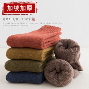 南極人襪子女中筒襪純棉秋冬毛圈保暖襪子加絨加厚長筒毛巾襪冬季