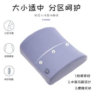 跨境護(hù)腰靠墊辦公室腰靠背墊汽車車載可調(diào)節(jié)座椅靠墊辦公室腰枕