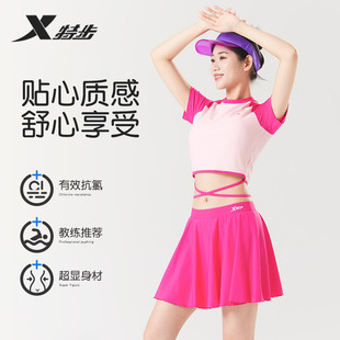 特步泳衣女2025新款 游泳衣 高級感速干運動分體顯瘦女孩泡溫泉裙式