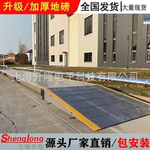 物流工地100噸200噸大地磅電子汽車衡器稱重80噸60噸30噸20噸地磅