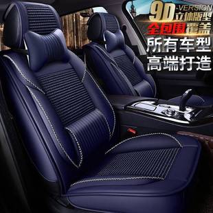 新款 墊昕動座墊昊銳晶銳速派汽車坐墊 上海斯柯達(dá)昕銳座套明銳四季