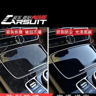 智己L7屏幕鋼化膜內飾改裝 飾汽車用品大全中控貼膜 配件LS7車內裝