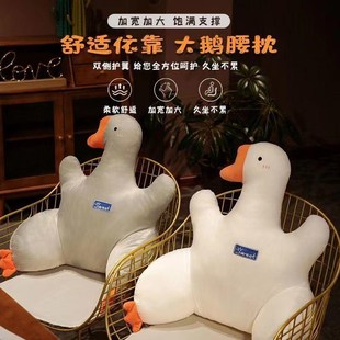 辦公室坐護腰靠墊座椅靠腰墊床頭腰部腰椅靠枕A8879腰久枕子汽車
