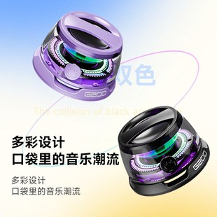 爆款 私模G200音響磁吸支架便攜高音質低音炮led彩燈小型 新款